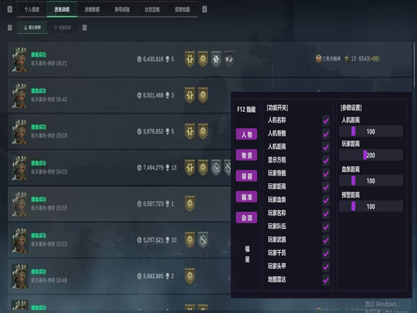 三角洲辅助在哪里买透视自瞄效果